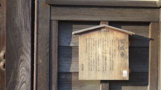 寺町寺院群にありました。