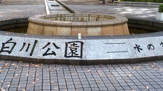 科学館と美術館のある公園