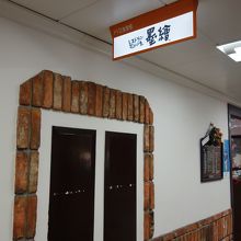 人気のレストラン