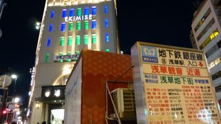 いつも変わらなずの姿が魅力です。