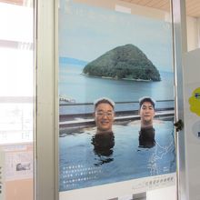 ＪＲのＣＭポスター