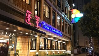 蓬莱のレストラン