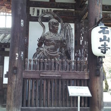 石山寺東大門、金剛力士像『吽形』。