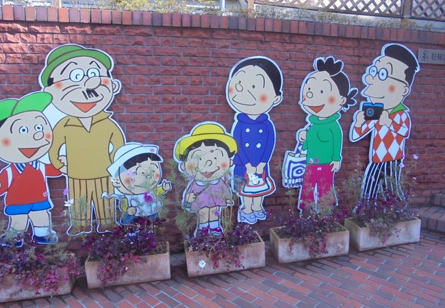 桜新町一丁目緑地 サザエさん公園 クチコミ アクセス 営業時間 三軒茶屋 駒沢 フォートラベル 桜新町一丁目緑地 サザエさん公園 クチコミ アクセス 営業時間 三軒茶屋 駒沢 フォートラベル
