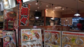 陳麻家 イオン品川シーサイド店