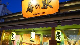 千葉というとピーナツ