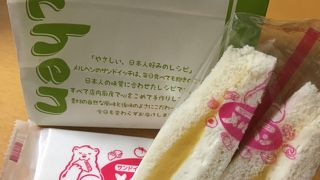 サンドウィッチ