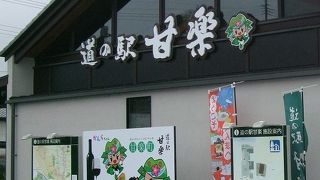 イタリア直輸入ワインや本格的石窯ピザと特産品直売所