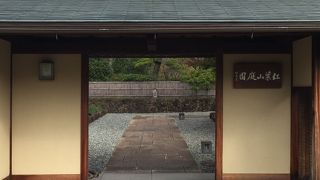 4つの庭園で構成