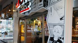 広いジャンプショップ By Chiba Chan ジャンプショップ 東京ドームシティ店 のクチコミ フォートラベル
