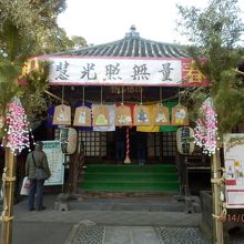 橋場不動院門本堂