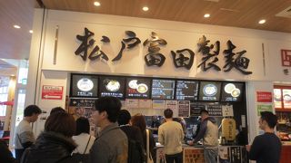 今回はつけそばを