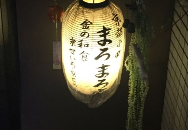 金のおでん、黒のおでん