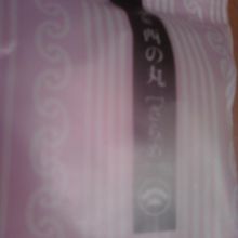 おしゃれなパッケージ。