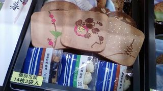 パッケージが素敵１