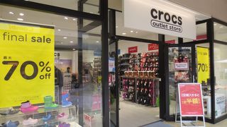 いろいろと揃ってます