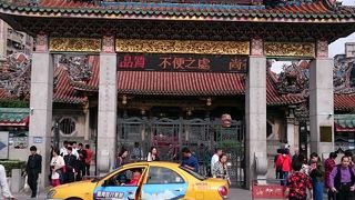 「おみぐじ」をいただきました