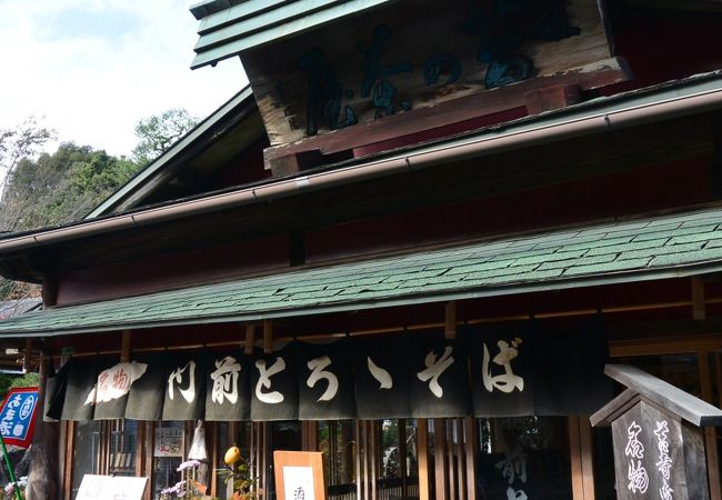 とろろそばが有名