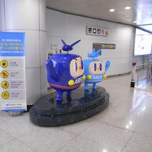 マスコットキャラクター