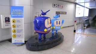 AREXに乗りました