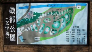 ”日本最古の温泉記号”の石碑があります