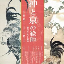 展覧会パンフレット