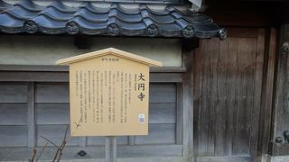 寺町通りにあります。