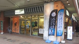 案内所も兼ねたお土産店でした