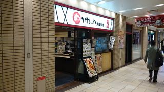 めりけんや 大阪駅店
