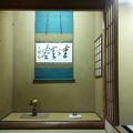 茶室が落ち着く