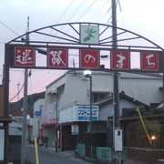 迷路のまち クチコミ アクセス 営業時間 小豆島 フォートラベル 迷路のまち クチコミ アクセス 営業時間 小豆島 フォートラベル