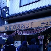 お店の入り口そばです。