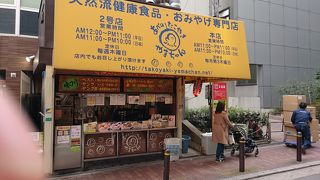 大阪を代表するたこ焼き