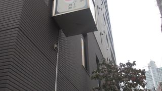 銭湯なので460円で入ることができます