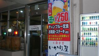 ボリュームあり!リーズナブルな価格でおすすめ