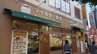 マイカリー食堂 三鷹店