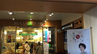 地酒と山形牛が豊富！