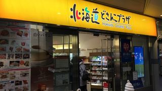 銀座で北海道を感じる！美味しいものいっぱい！