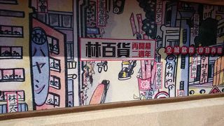 日本統治時代の百貨店を再現、見事
