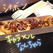 シナボン六本木店　2014