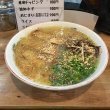 ラーメン