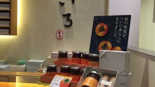 オシャレ和菓子