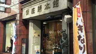 くまもんグッズがいっぱい