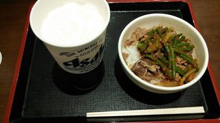 待ち時間に低予算で