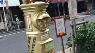 金色のポスト