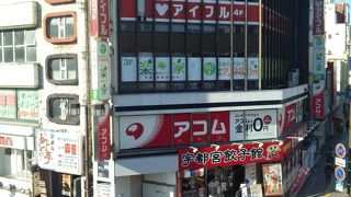 朝餃子セット５００円♪