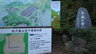 忘れてはいけない記憶