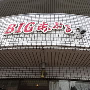 あっさり味でおいしいです。