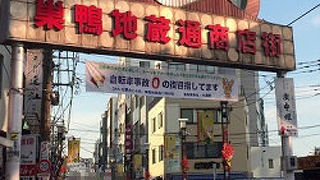 活気ある商店街