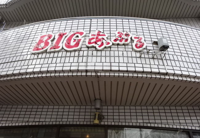 あっさり味でおいしいです。